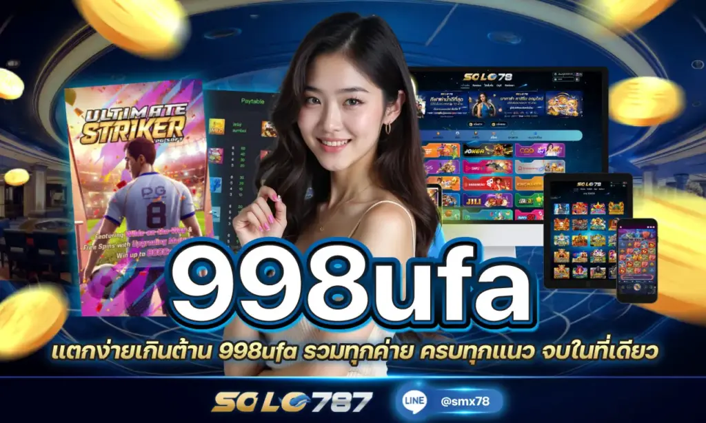 998ufa
