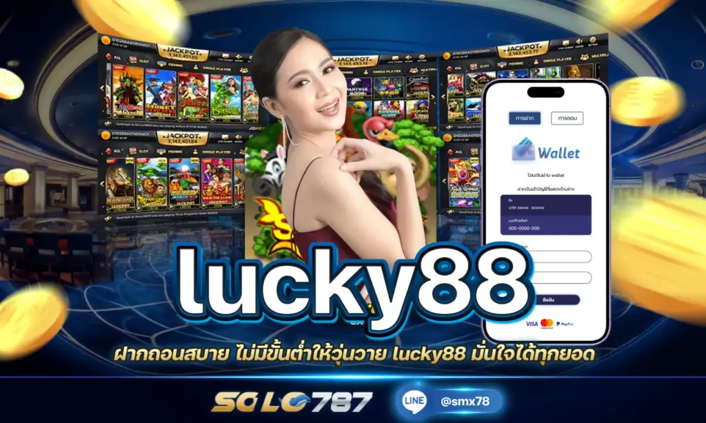 lucky88
