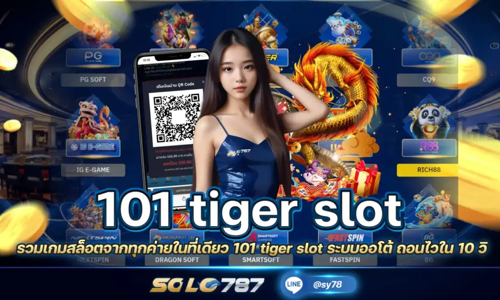 101 tiger slot