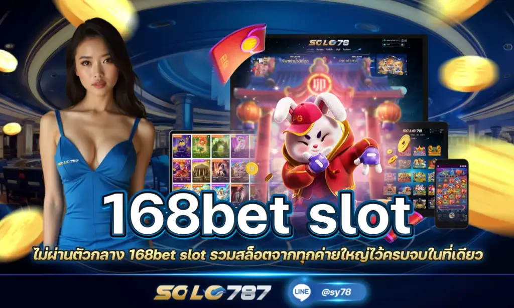 168bet slot
