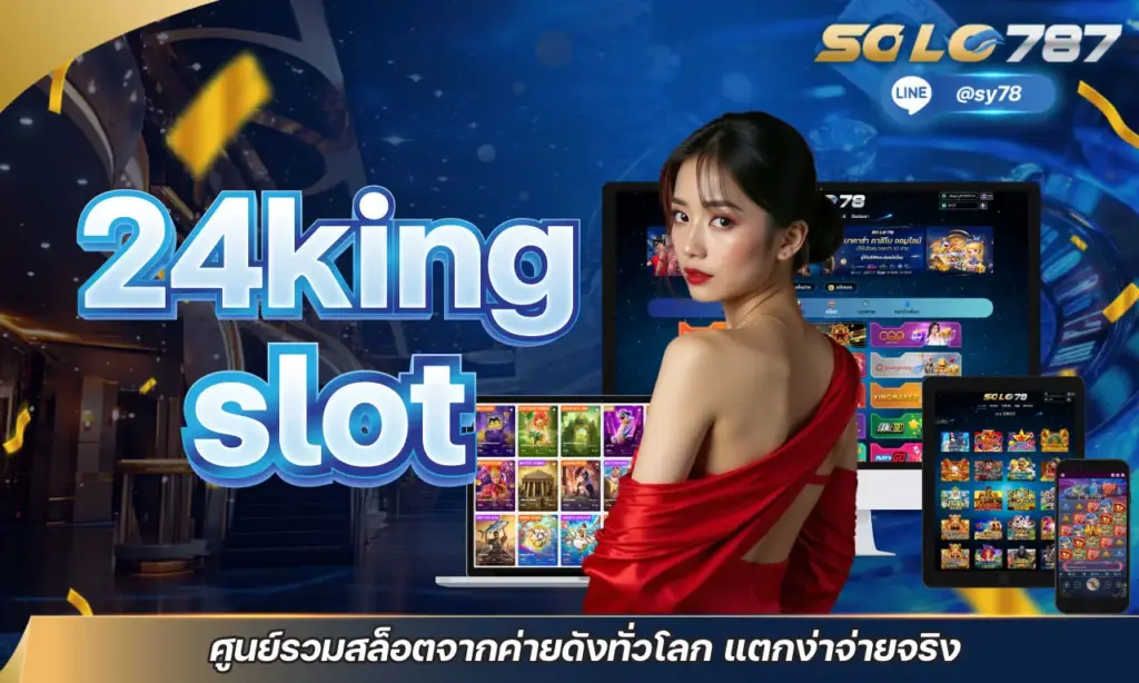 24king slot
