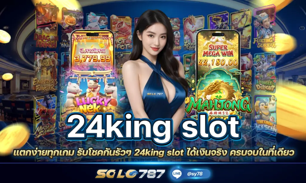 24king slot