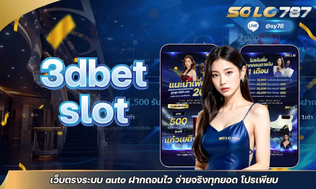 3dbet slot