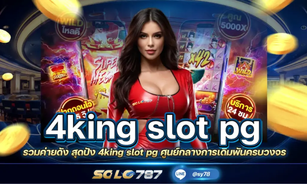 4king slot pg