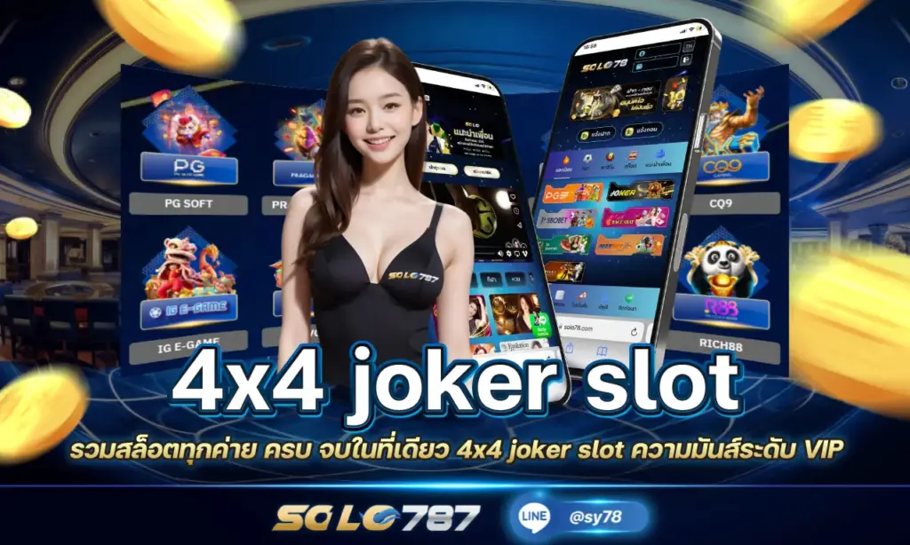 4x4 joker slot