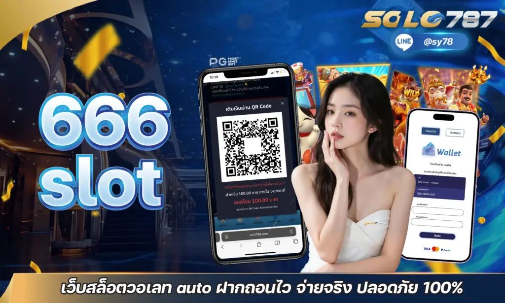 666 slot