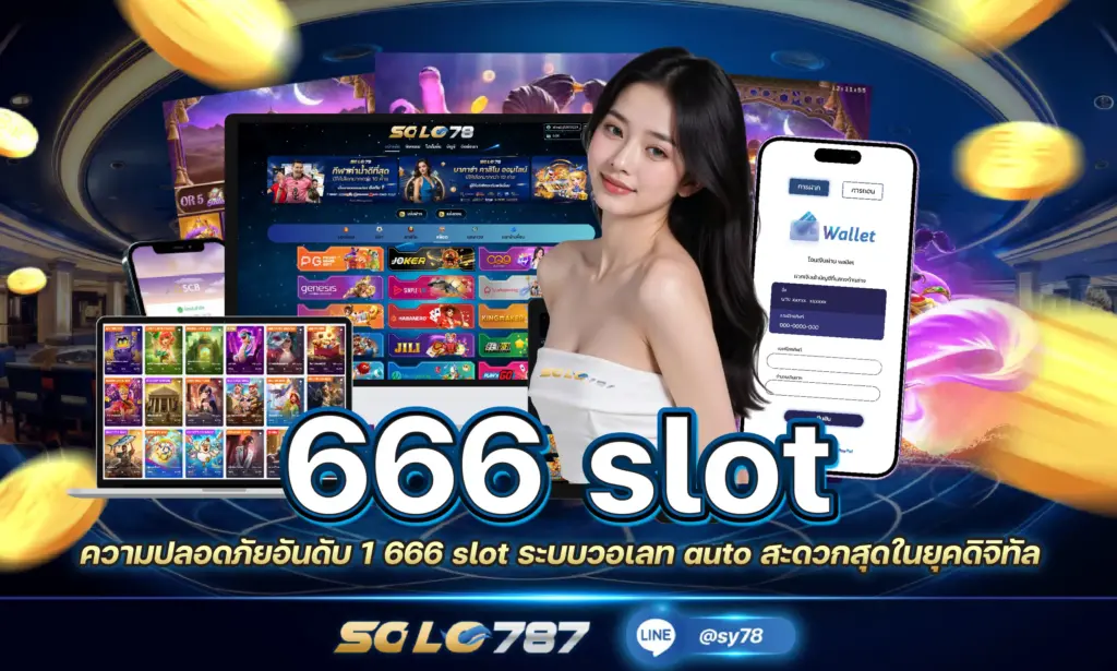 666 slot