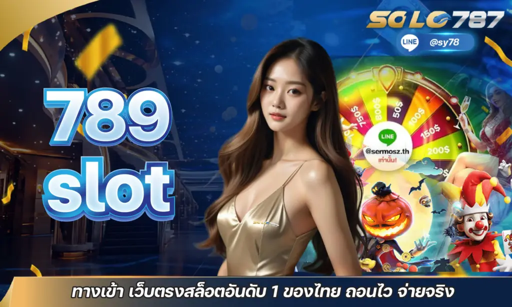 789 slot