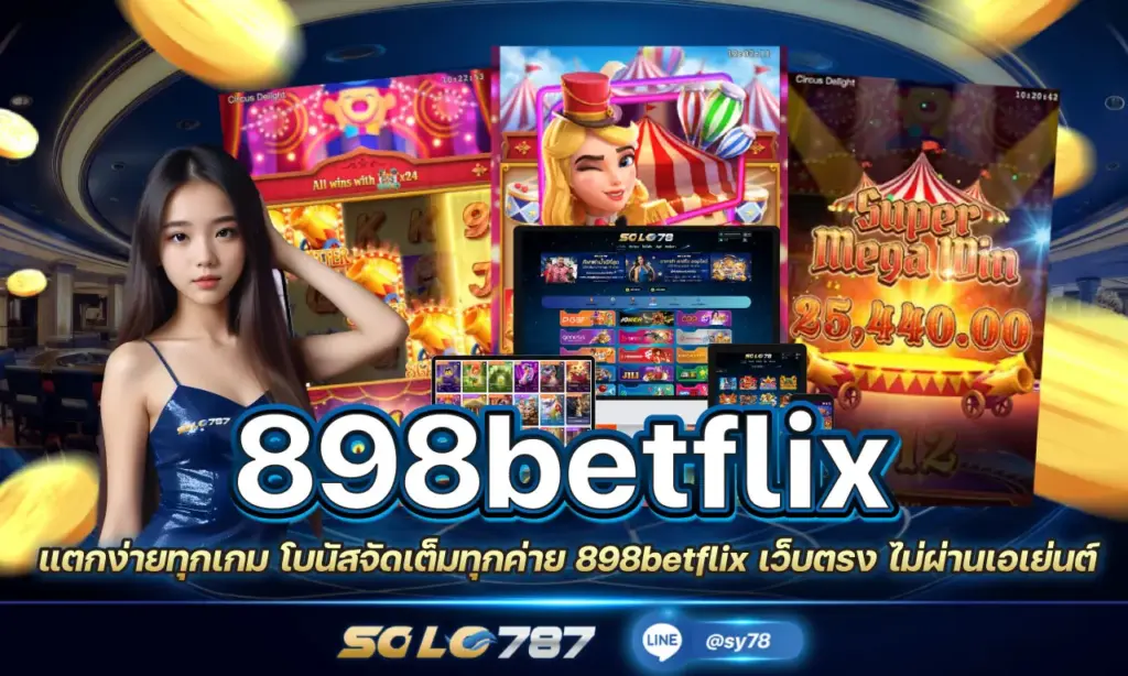 898betflix