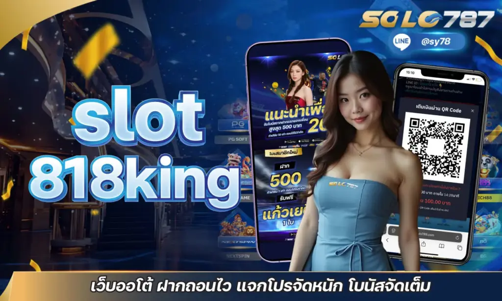 slot 818king