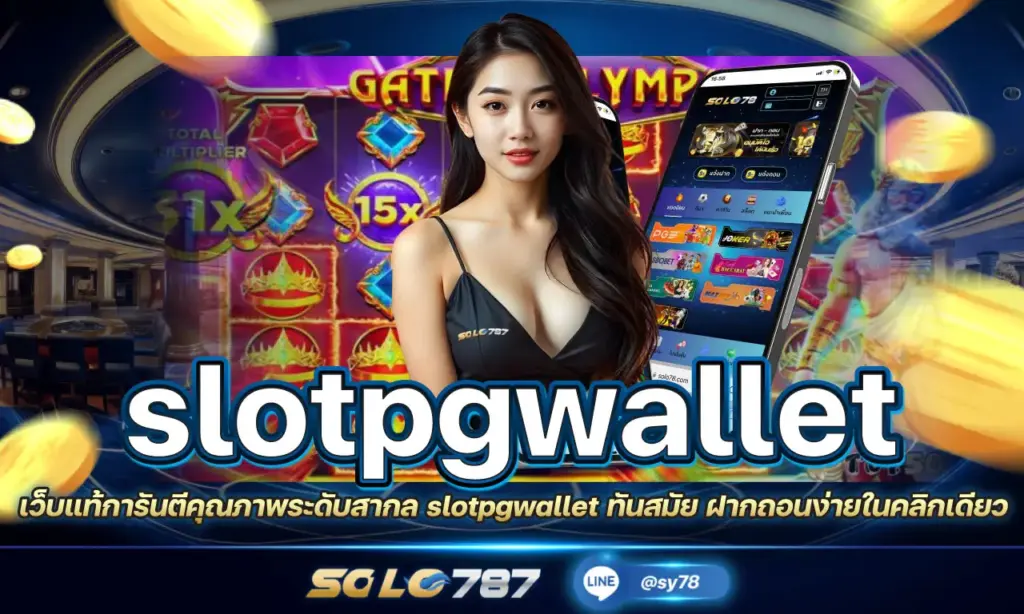 slotpgwallet