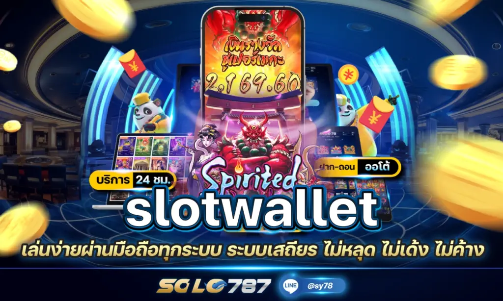 slotwallet