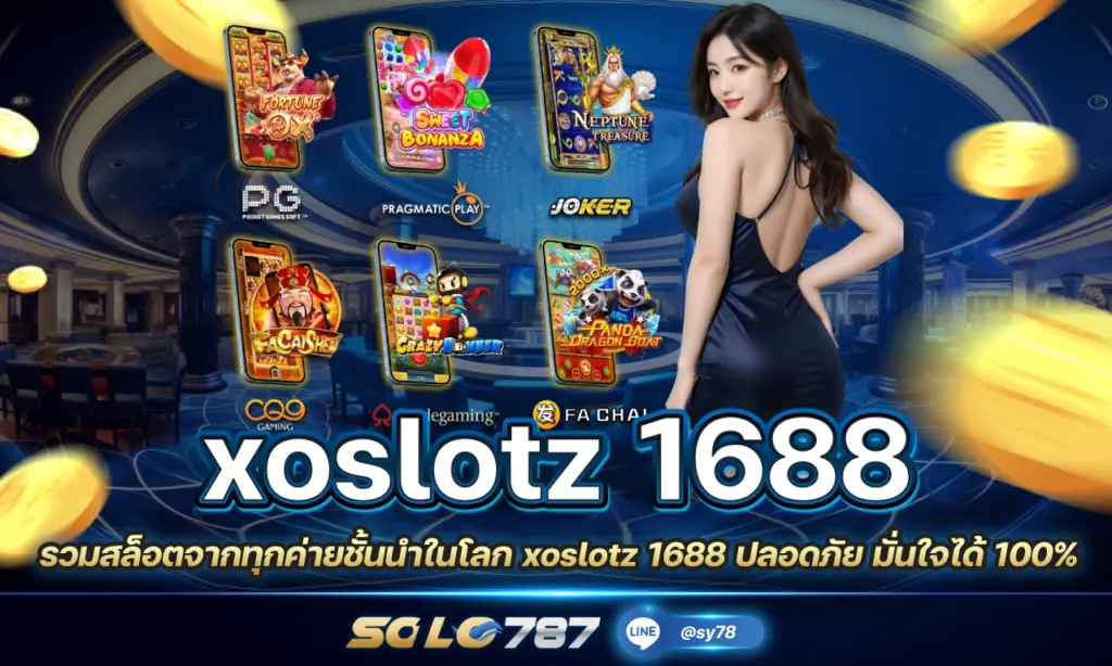 xoslotz 1688