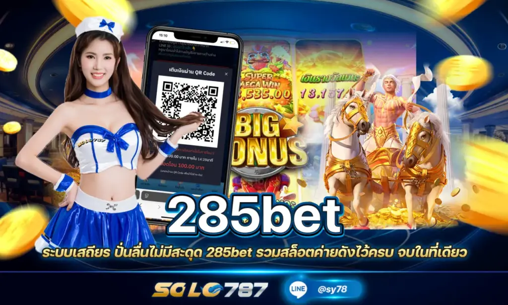 285bet