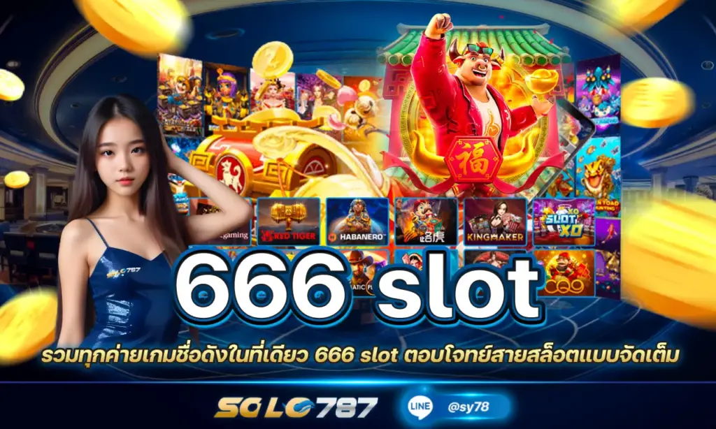 666 slot