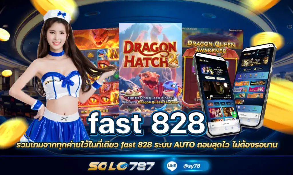 fast 828