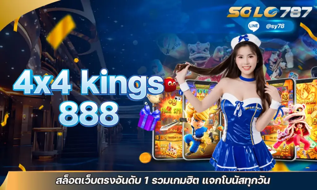 4x4 kings 888