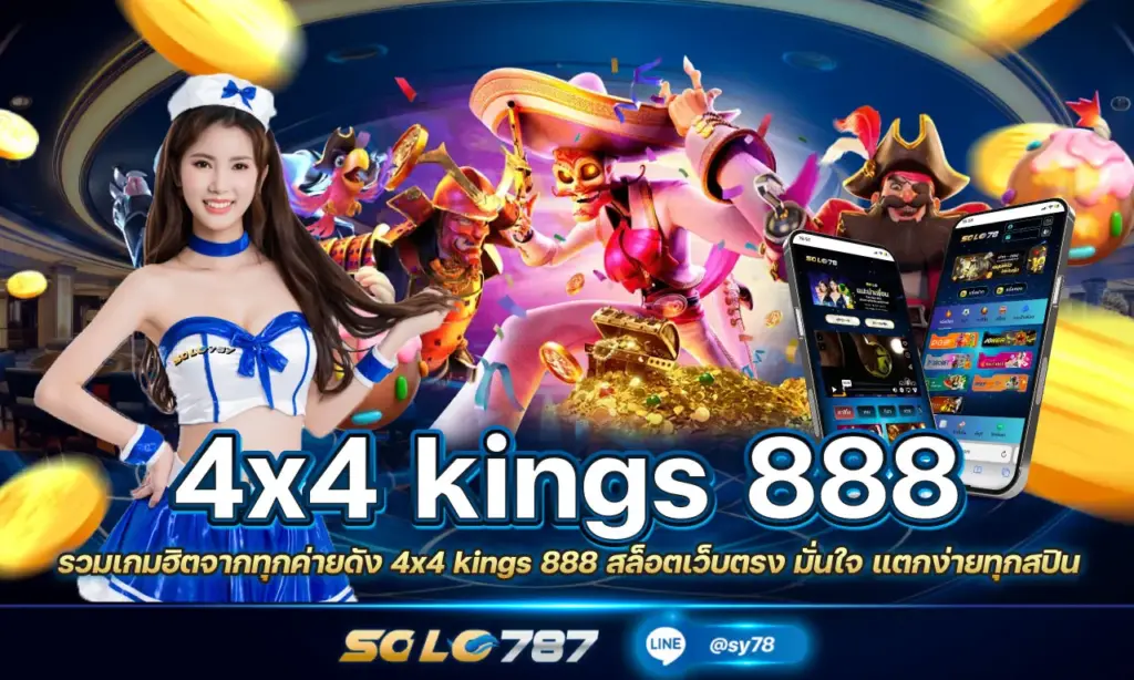 4x4 kings 888
