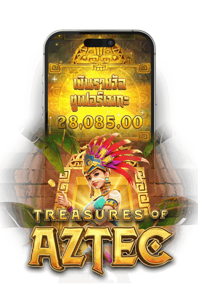 Treasures of Aztec