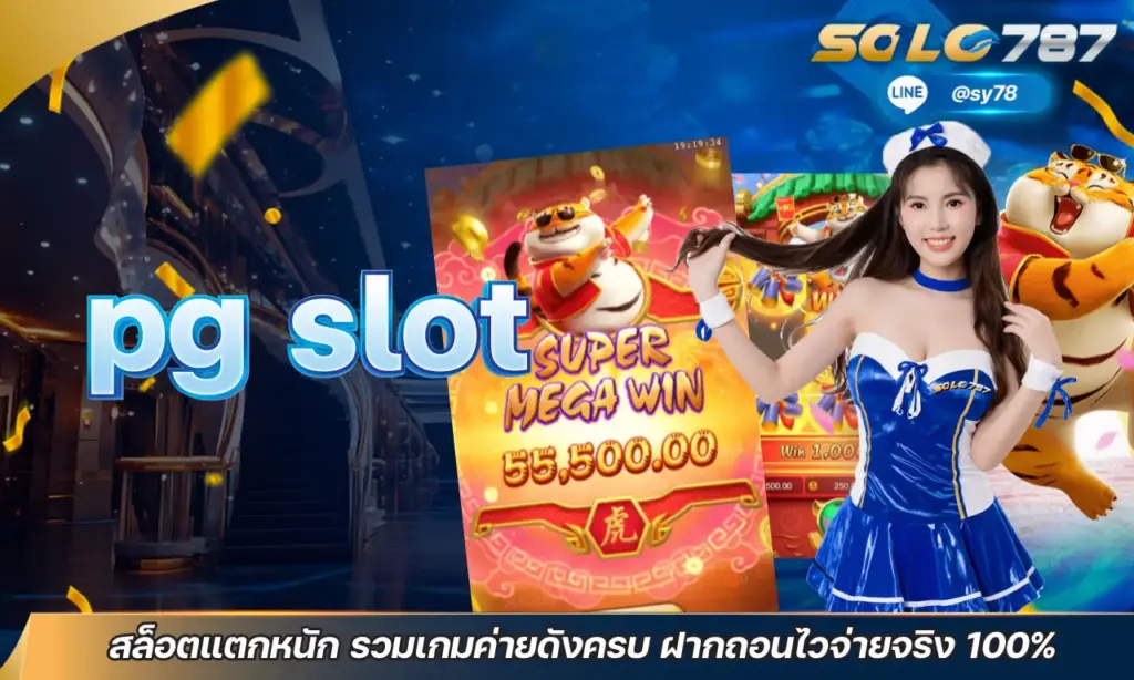 pg slot