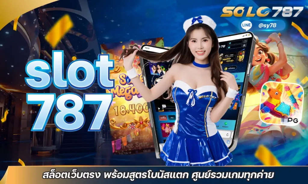 slot 787
