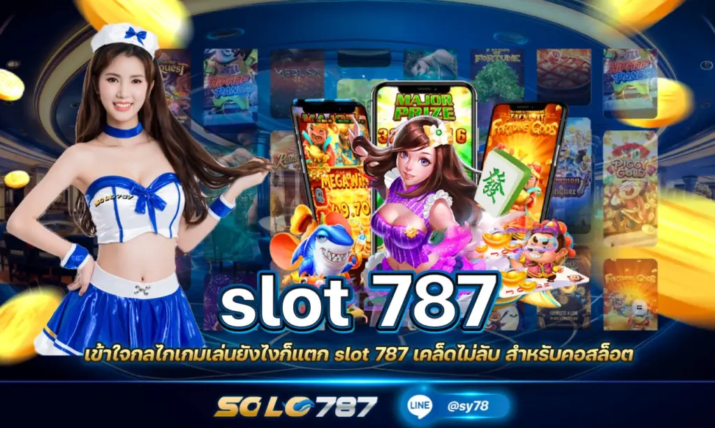 slot 787