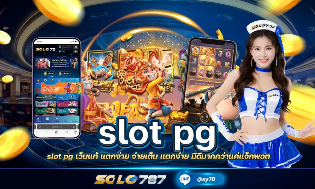 slot pg